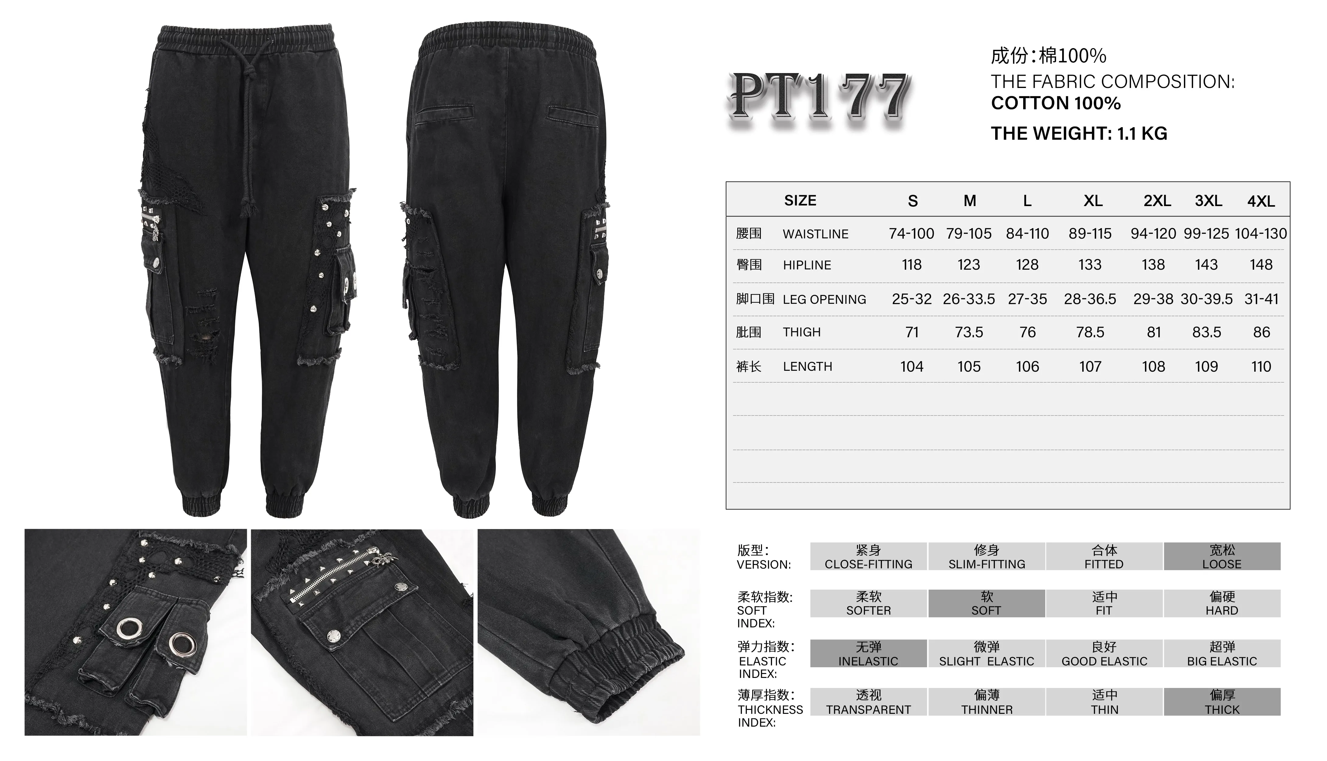 PT177 Men's distressed worn-out decadent feet pants